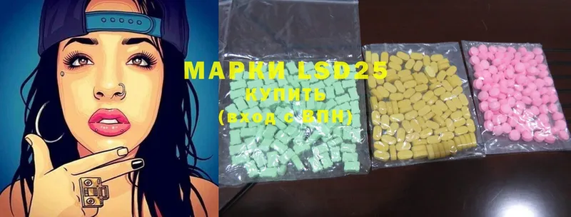 купить  сайты  Жиздра  LSD-25 экстази ecstasy 