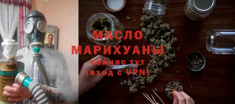 где купить   Жиздра  Дистиллят ТГК Wax 